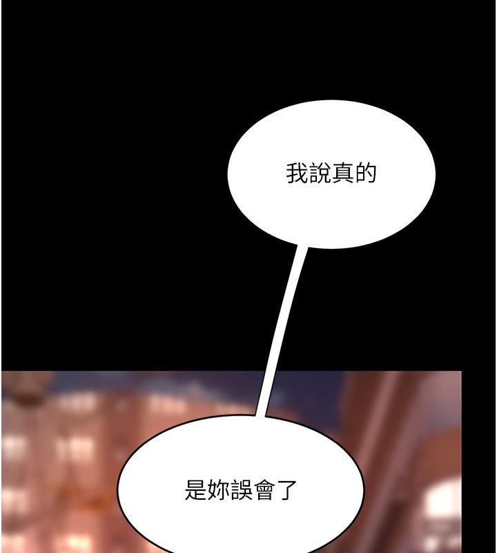 [Manhwa] Revenge mother and daughter bowl Plot, mature woman wife#[212P]-149