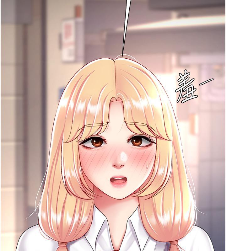 [Manhwa] Revenge mother and daughter bowl Plot, mature woman wife#[212P]-15