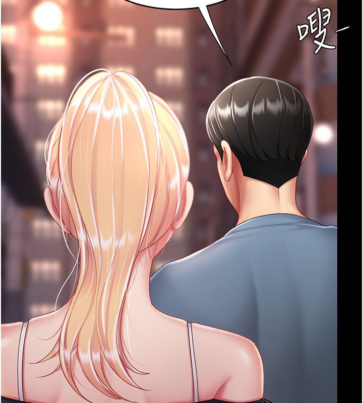 [Manhwa] Revenge mother and daughter bowl Plot, mature woman wife#[212P]-150