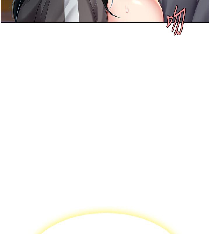 [Manhwa] Revenge mother and daughter bowl Plot, mature woman wife#[212P]-156