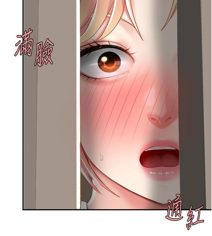 [Manhwa] Revenge mother and daughter bowl Plot, mature woman wife#[212P]-158