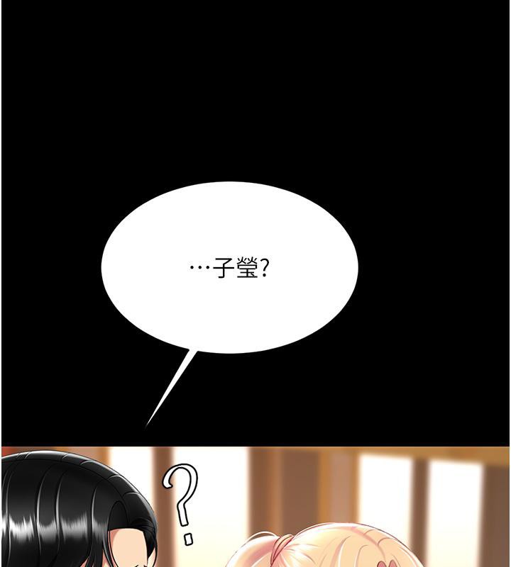[Manhwa] Revenge mother and daughter bowl Plot, mature woman wife#[212P]-164