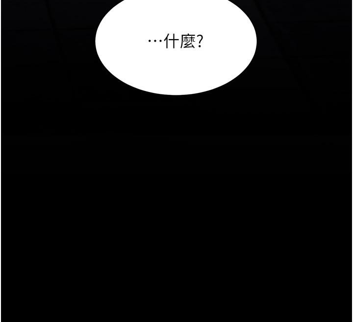 [Manhwa] Revenge mother and daughter bowl Plot, mature woman wife#[212P]-171