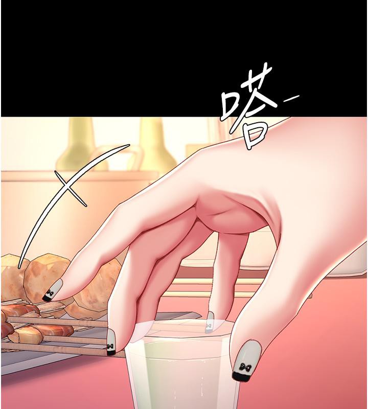 [Manhwa] Revenge mother and daughter bowl Plot, mature woman wife#[212P]-174