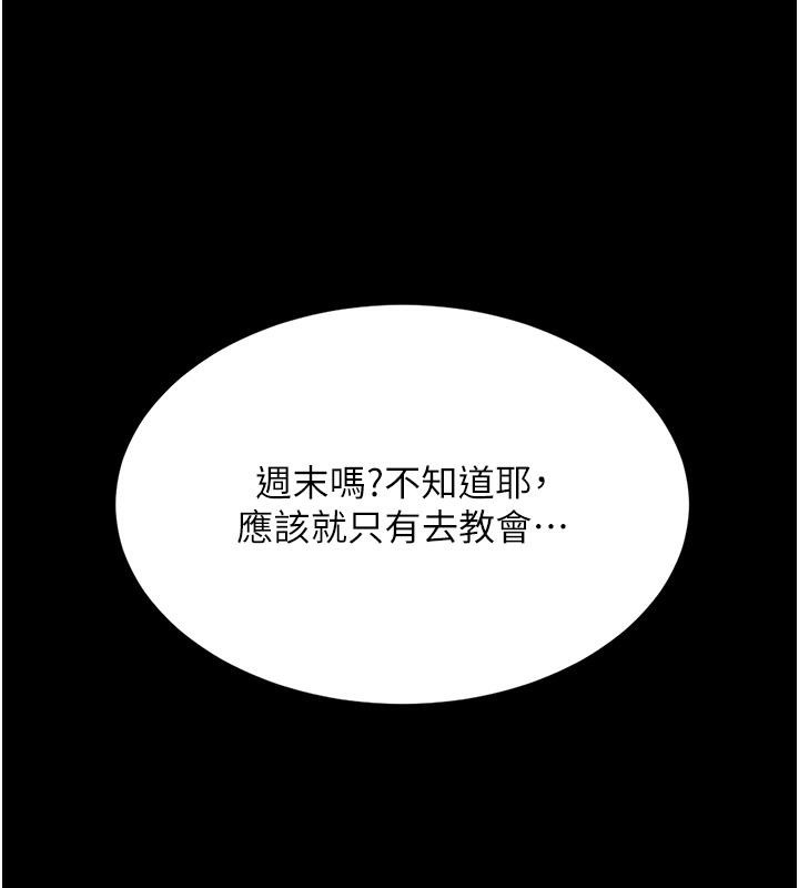 [Manhwa] Revenge mother and daughter bowl Plot, mature woman wife#[212P]-179