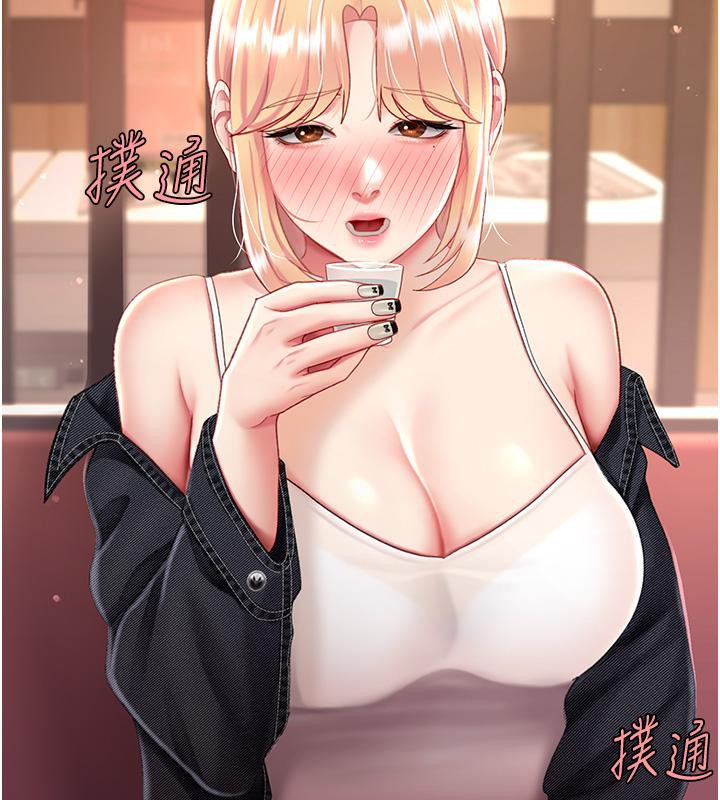 [Manhwa] Revenge mother and daughter bowl Plot, mature woman wife#[212P]-181