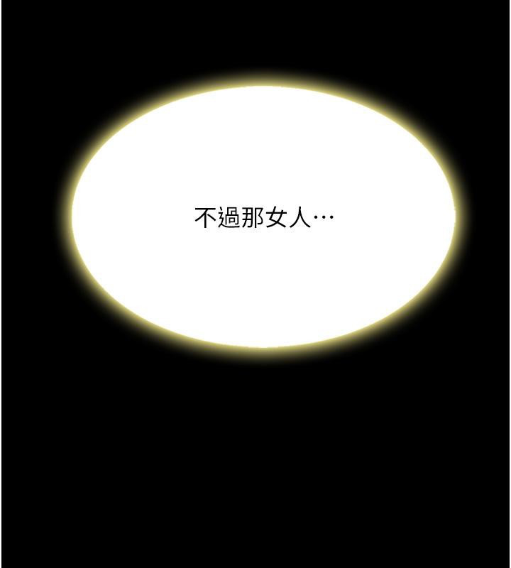 [Manhwa] Revenge mother and daughter bowl Plot, mature woman wife#[212P]-185