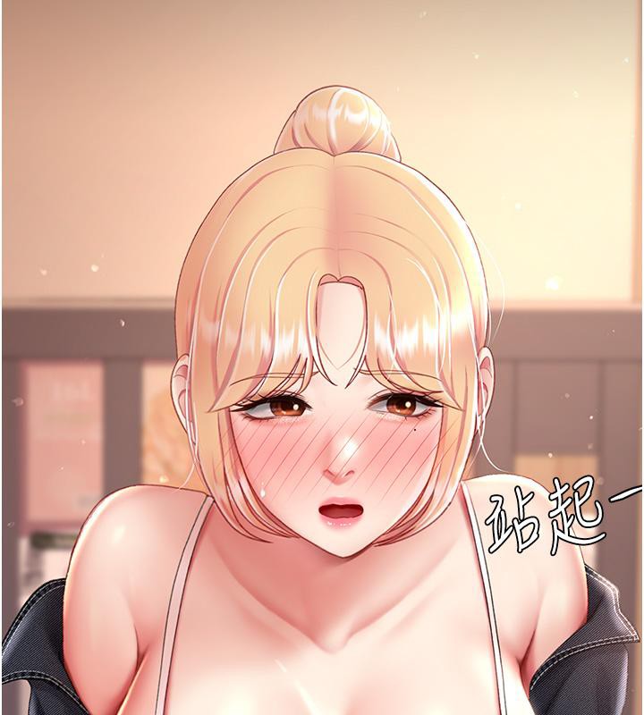 [Manhwa] Revenge mother and daughter bowl Plot, mature woman wife#[212P]-195