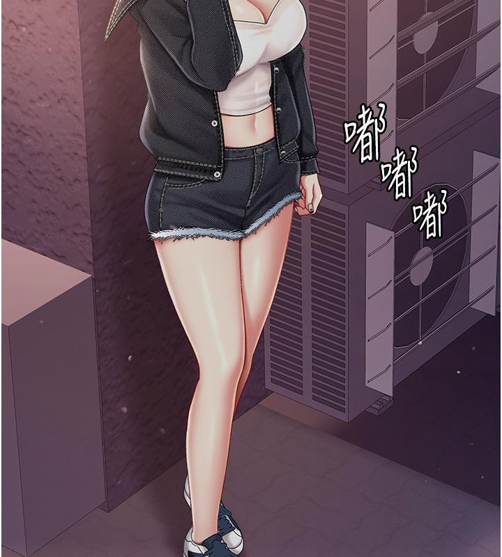 [Manhwa] Revenge mother and daughter bowl Plot, mature woman wife#[212P]-202
