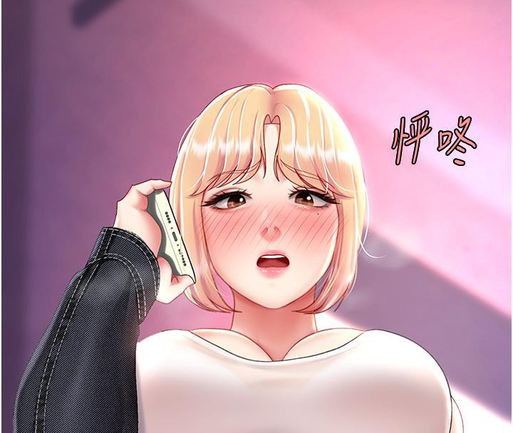 [Manhwa] Revenge mother and daughter bowl Plot, mature woman wife#[212P]-208