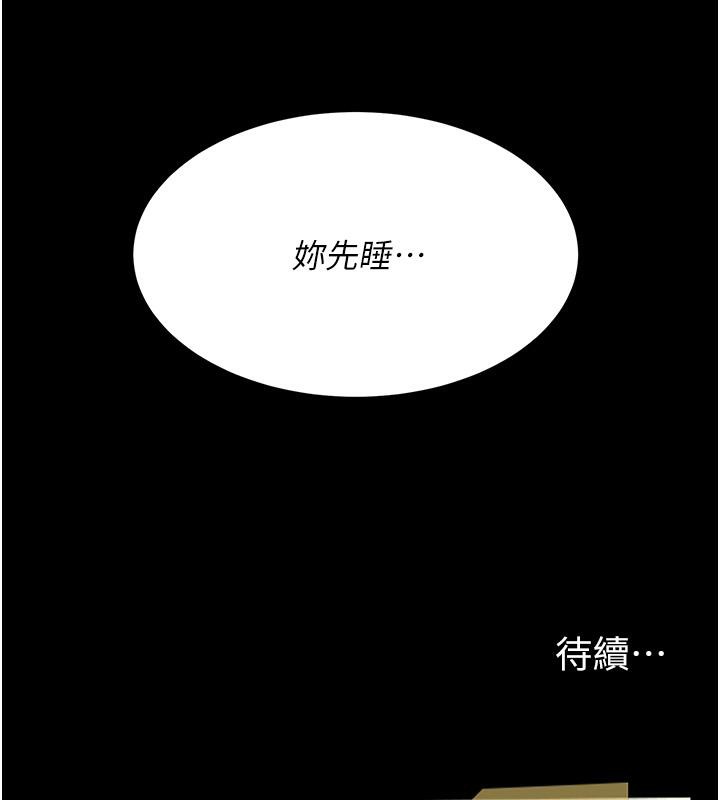 [Manhwa] Revenge mother and daughter bowl Plot, mature woman wife#[212P]-211