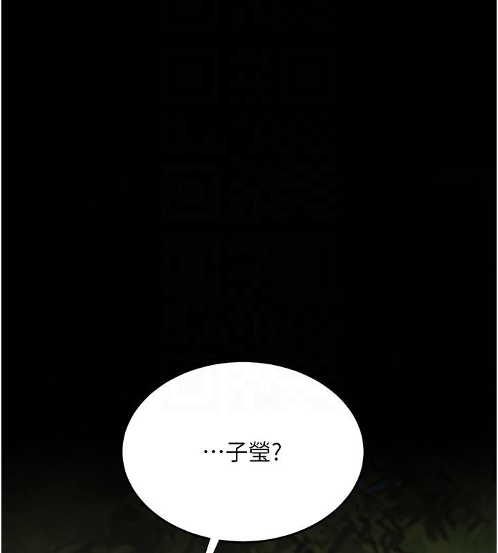 [Manhwa] Revenge mother and daughter bowl Plot, mature woman wife#[212P]-22