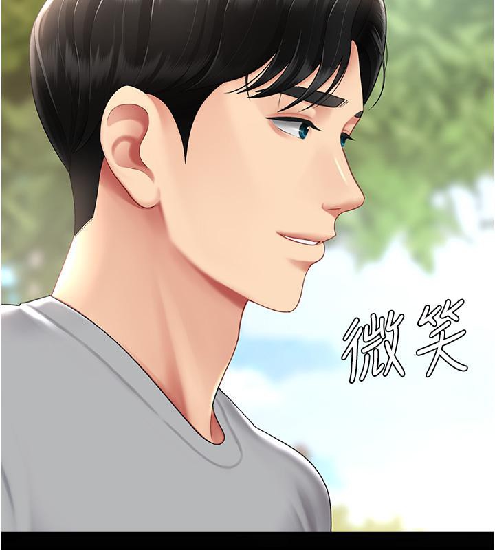 [Manhwa] Revenge mother and daughter bowl Plot, mature woman wife#[212P]-26