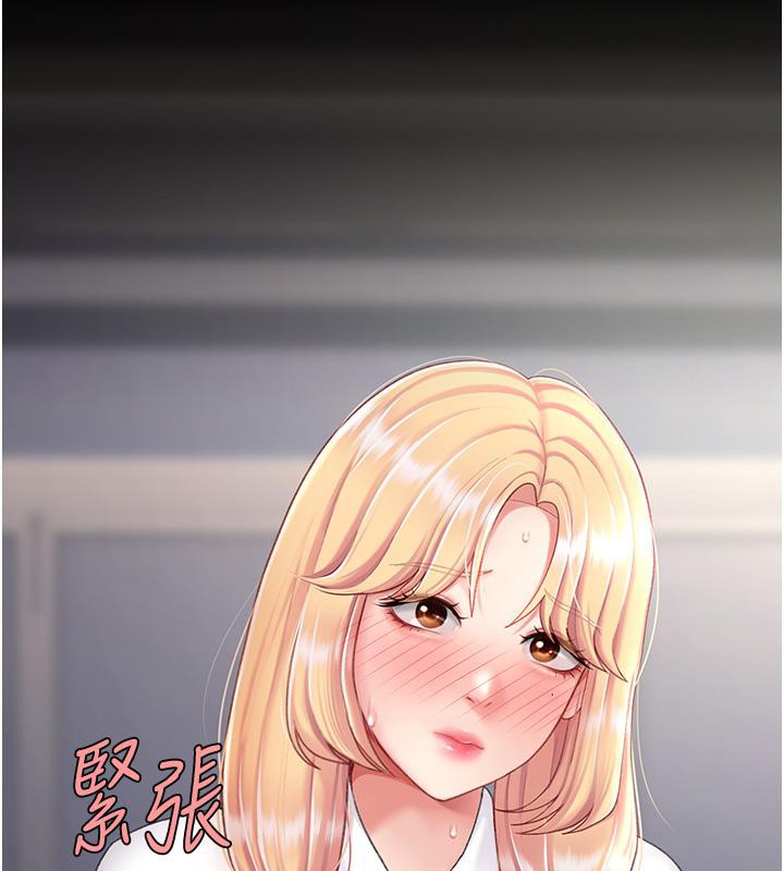[Manhwa] Revenge mother and daughter bowl Plot, mature woman wife#[212P]-28