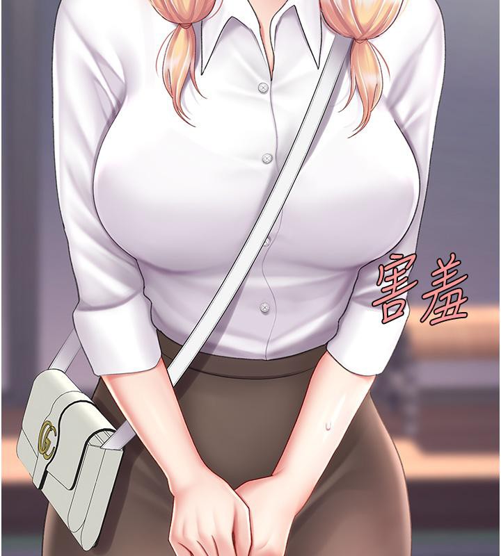 [Manhwa] Revenge mother and daughter bowl Plot, mature woman wife#[212P]-29