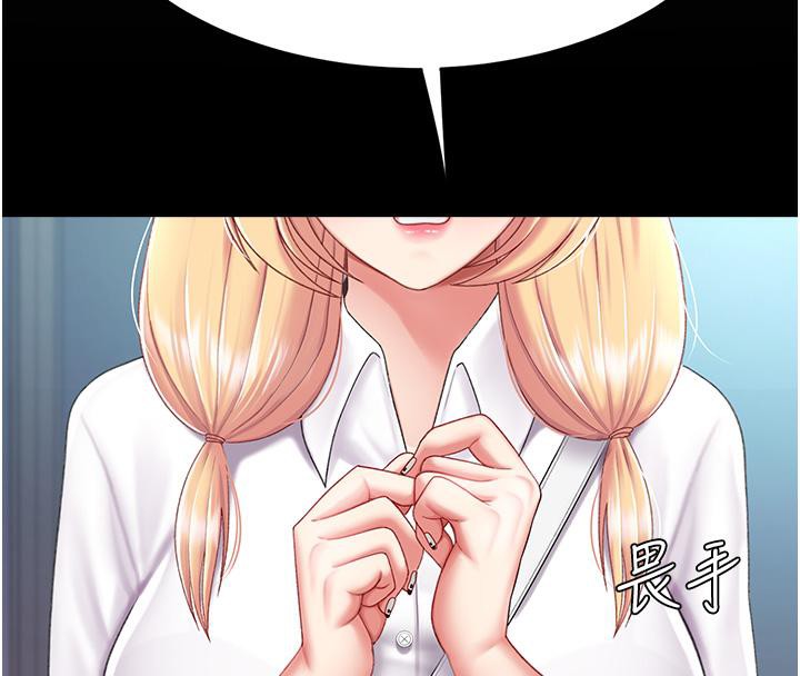 [Manhwa] Revenge mother and daughter bowl Plot, mature woman wife#[212P]-35