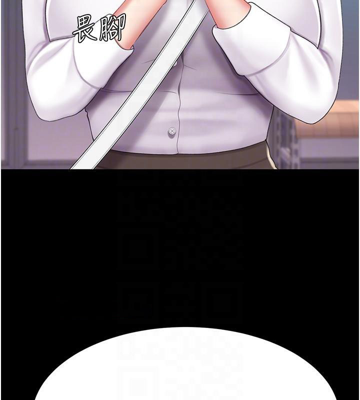 [Manhwa] Revenge mother and daughter bowl Plot, mature woman wife#[212P]-36