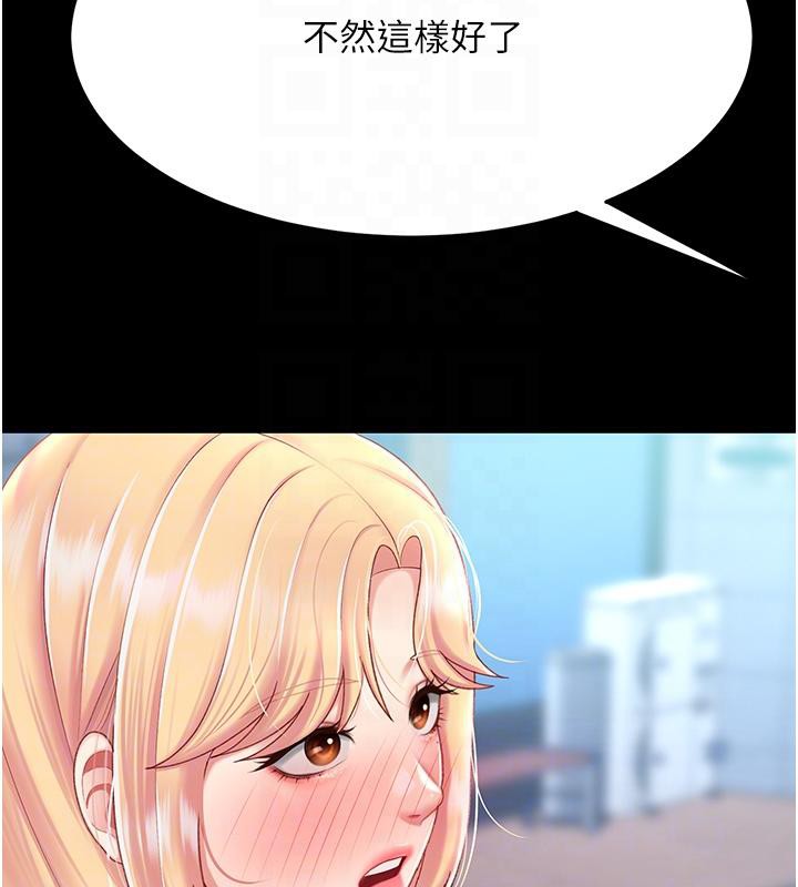 [Manhwa] Revenge mother and daughter bowl Plot, mature woman wife#[212P]-37