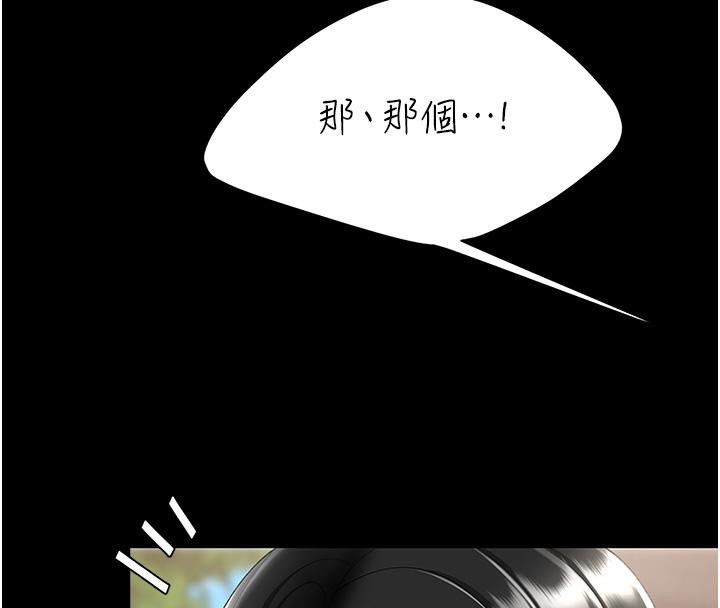 [Manhwa] Revenge mother and daughter bowl Plot, mature woman wife#[212P]-4