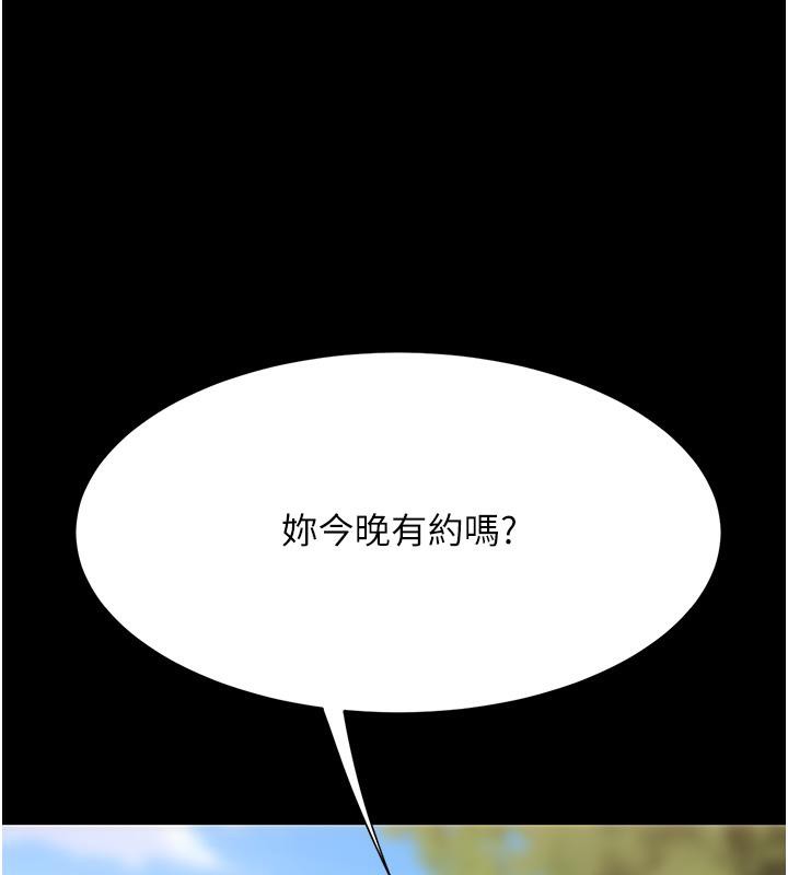 [Manhwa] Revenge mother and daughter bowl Plot, mature woman wife#[212P]-40