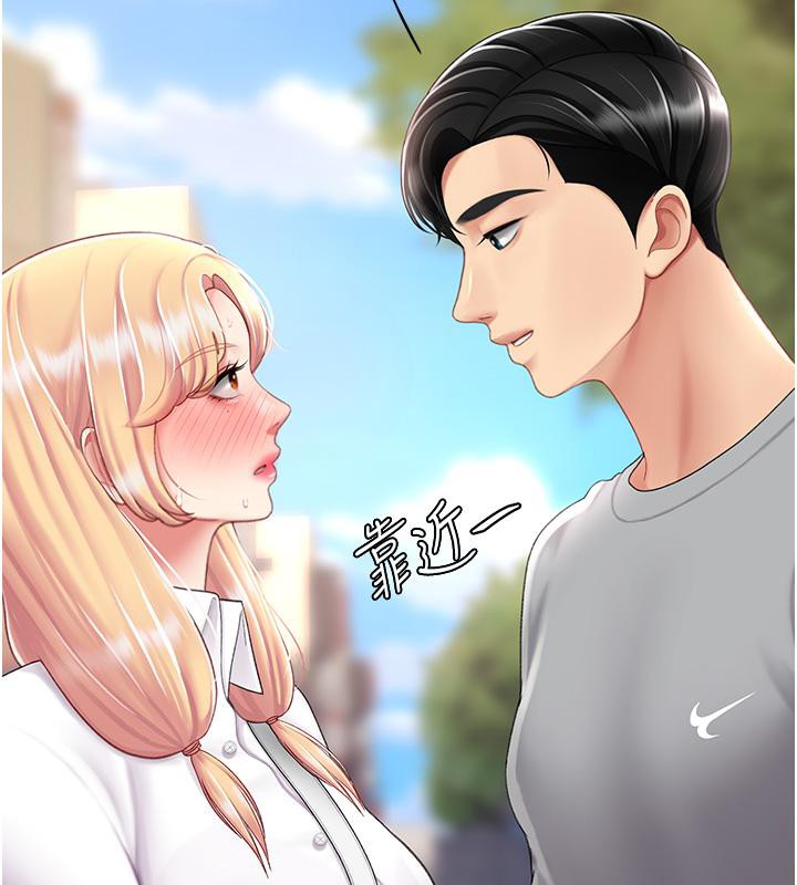 [Manhwa] Revenge mother and daughter bowl Plot, mature woman wife#[212P]-41