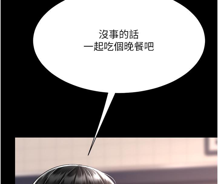 [Manhwa] Revenge mother and daughter bowl Plot, mature woman wife#[212P]-43