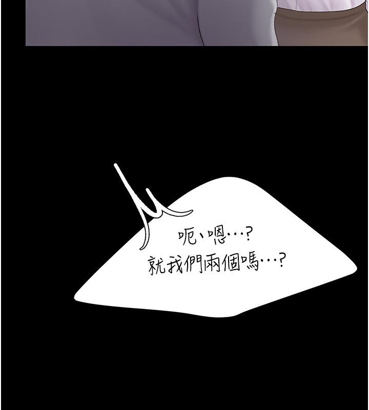 [Manhwa] Revenge mother and daughter bowl Plot, mature woman wife#[212P]-45