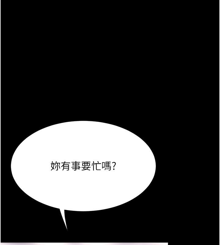 [Manhwa] Revenge mother and daughter bowl Plot, mature woman wife#[212P]-46