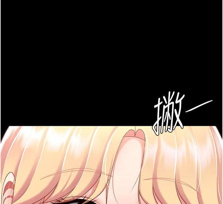 [Manhwa] Revenge mother and daughter bowl Plot, mature woman wife#[212P]-51