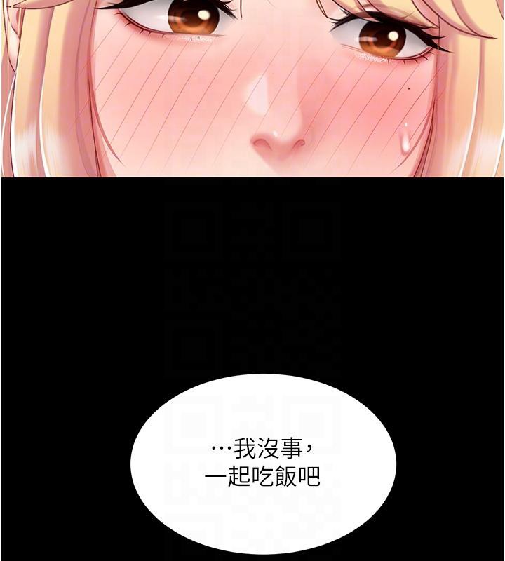 [Manhwa] Revenge mother and daughter bowl Plot, mature woman wife#[212P]-52