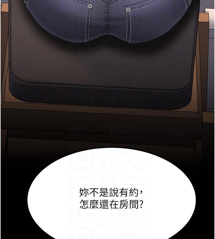 [Manhwa] Revenge mother and daughter bowl Plot, mature woman wife#[212P]-68