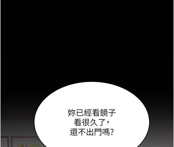 [Manhwa] Revenge mother and daughter bowl Plot, mature woman wife#[212P]-74