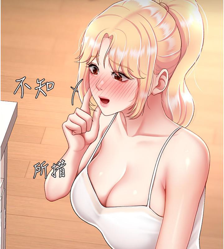 [Manhwa] Revenge mother and daughter bowl Plot, mature woman wife#[212P]-86