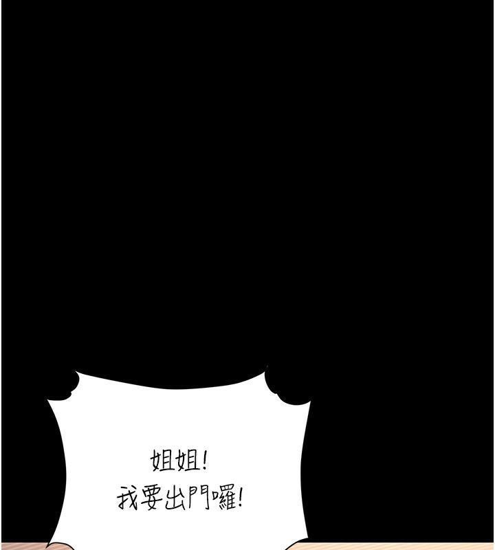 [Manhwa] Revenge mother and daughter bowl Plot, mature woman wife#[212P]-93