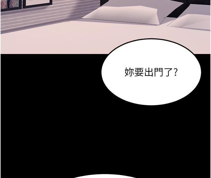 [Manhwa] Revenge mother and daughter bowl Plot, mature woman wife#[212P]-95