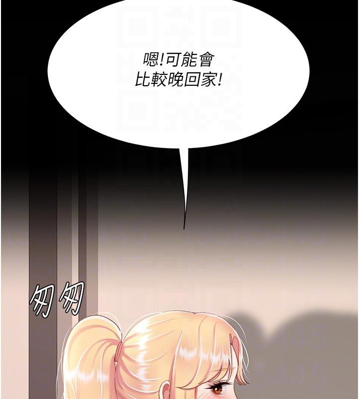 [Manhwa] Revenge mother and daughter bowl Plot, mature woman wife#[212P]-96