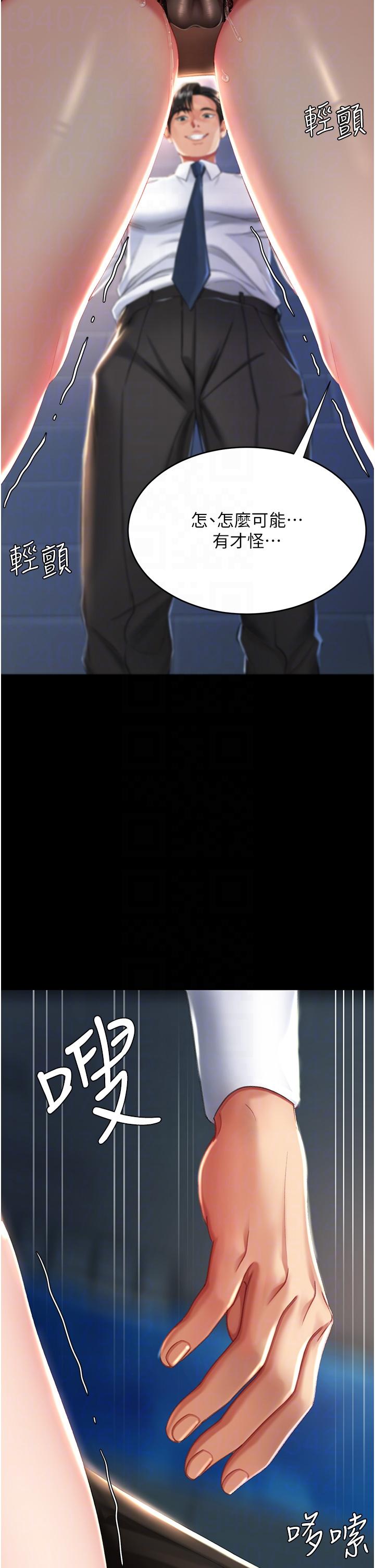 [Manhwa] Revenge mother and daughter bowl Plot, mature woman wife#[53P]-14