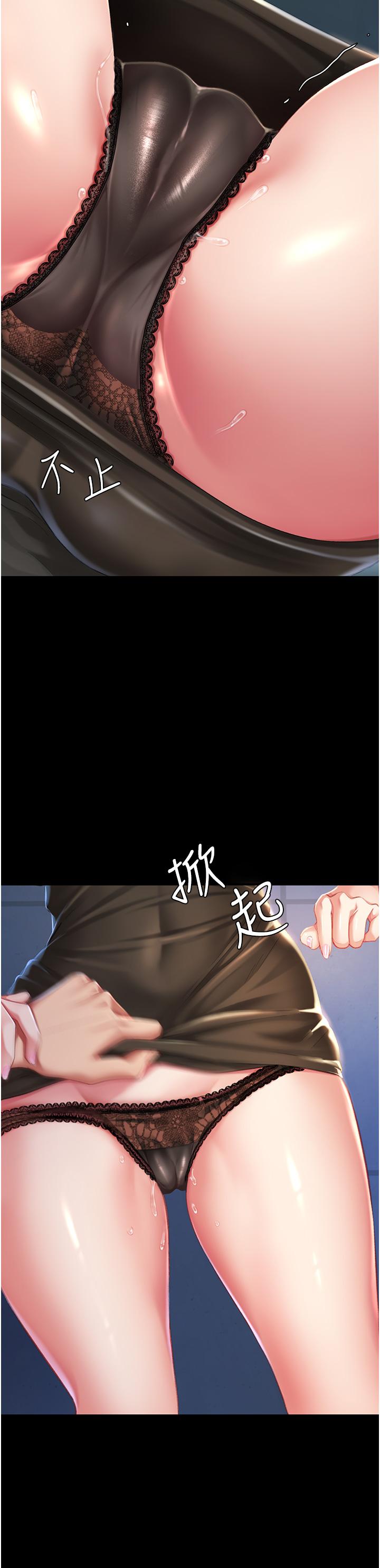 [Manhwa] Revenge mother and daughter bowl Plot, mature woman wife#[53P]-15