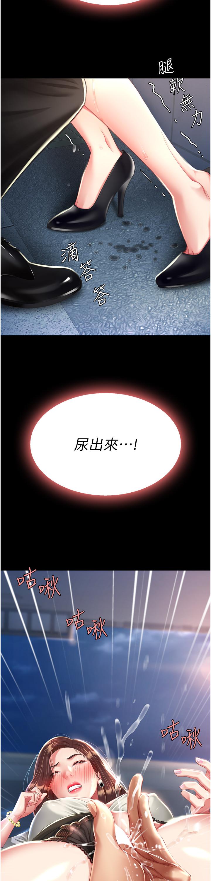 [Manhwa] Revenge mother and daughter bowl Plot, mature woman wife#[53P]-25