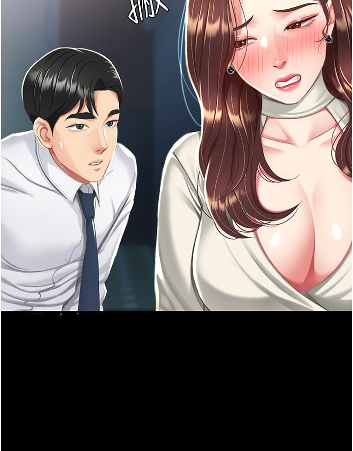 [Manhwa] Revenge mother and daughter bowl Plot, mature woman wife#[53P]-27