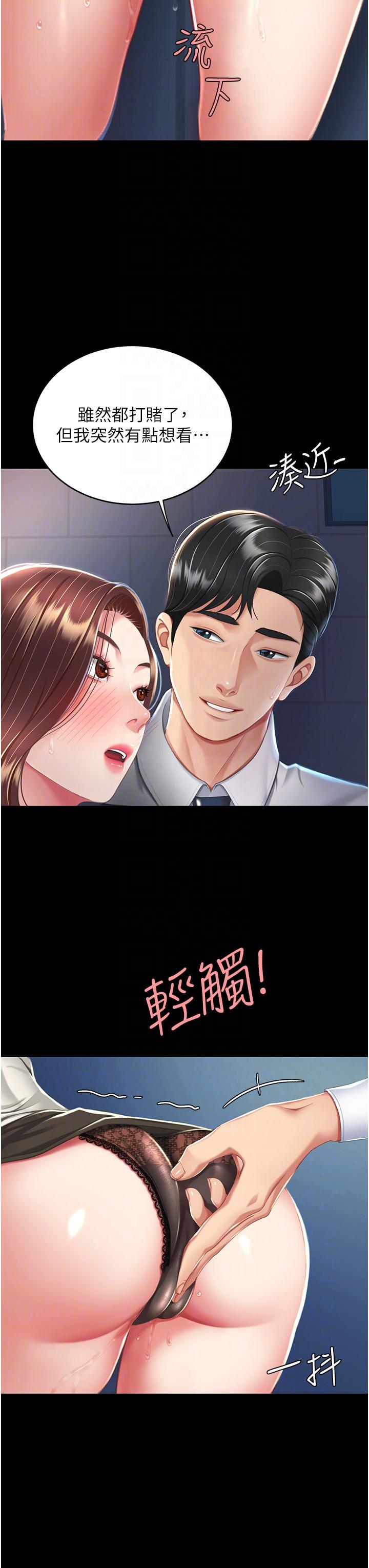 [Manhwa] Revenge mother and daughter bowl Plot, mature woman wife#[53P]-30