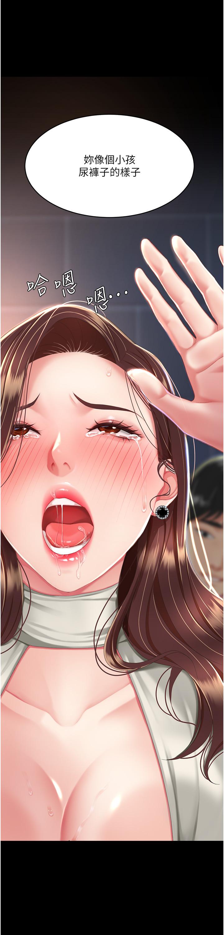[Manhwa] Revenge mother and daughter bowl Plot, mature woman wife#[53P]-31
