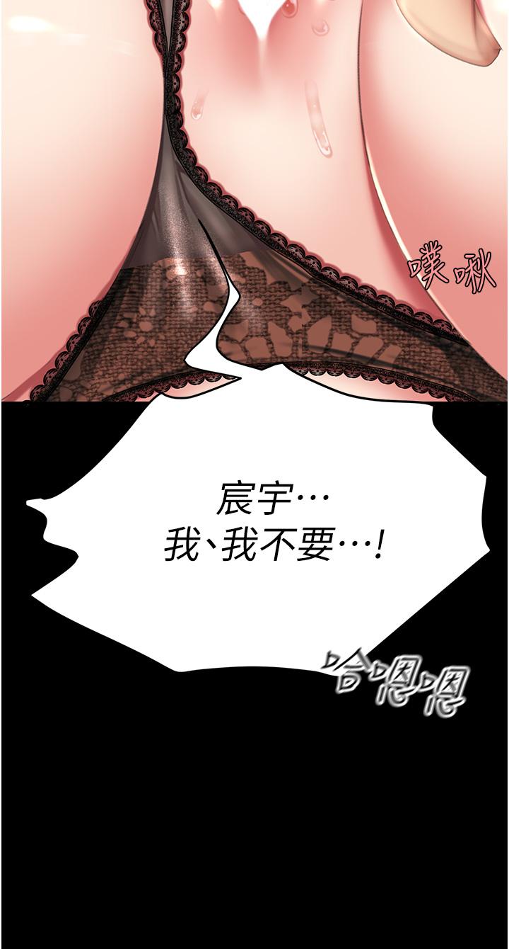 [Manhwa] Revenge mother and daughter bowl Plot, mature woman wife#[53P]-33