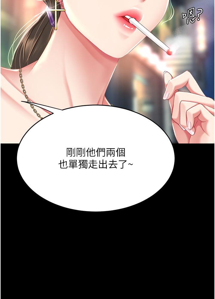 [Manhwa] Revenge mother and daughter bowl Plot, mature woman wife#[53P]-39