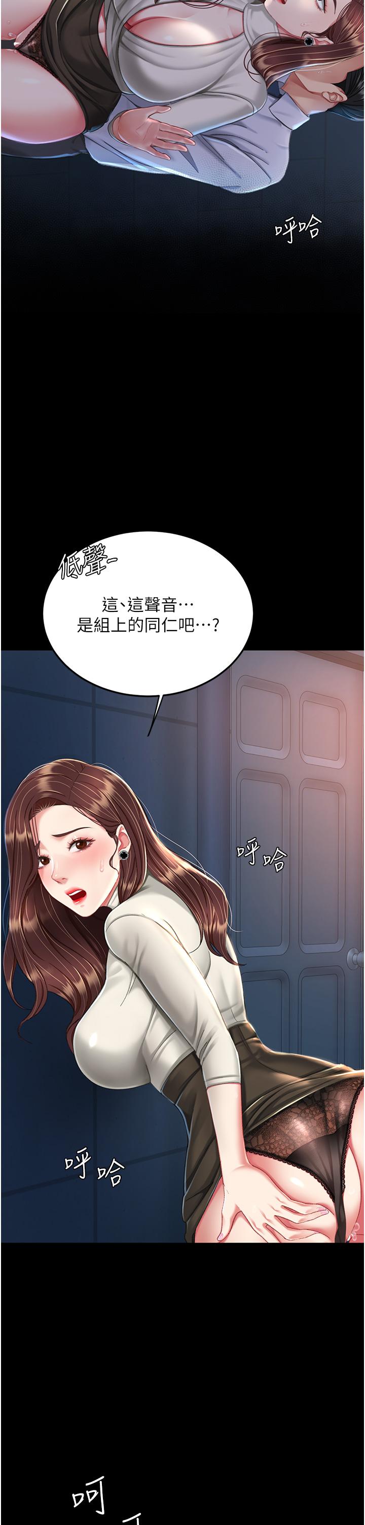 [Manhwa] Revenge mother and daughter bowl Plot, mature woman wife#[53P]-41
