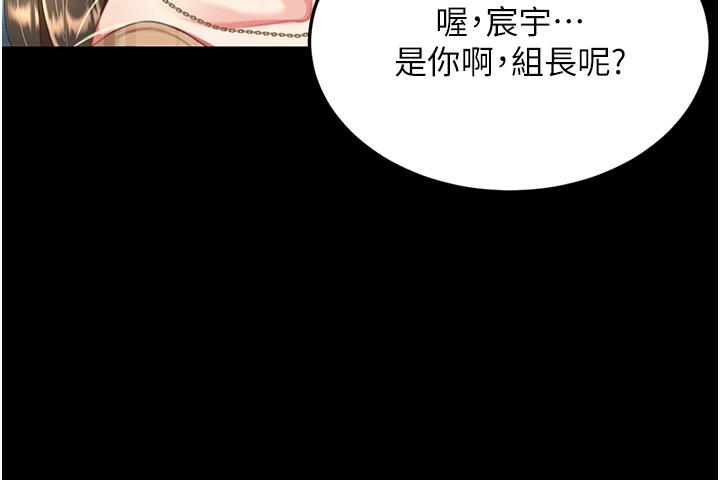 [Manhwa] Revenge mother and daughter bowl Plot, mature woman wife#[53P]-50