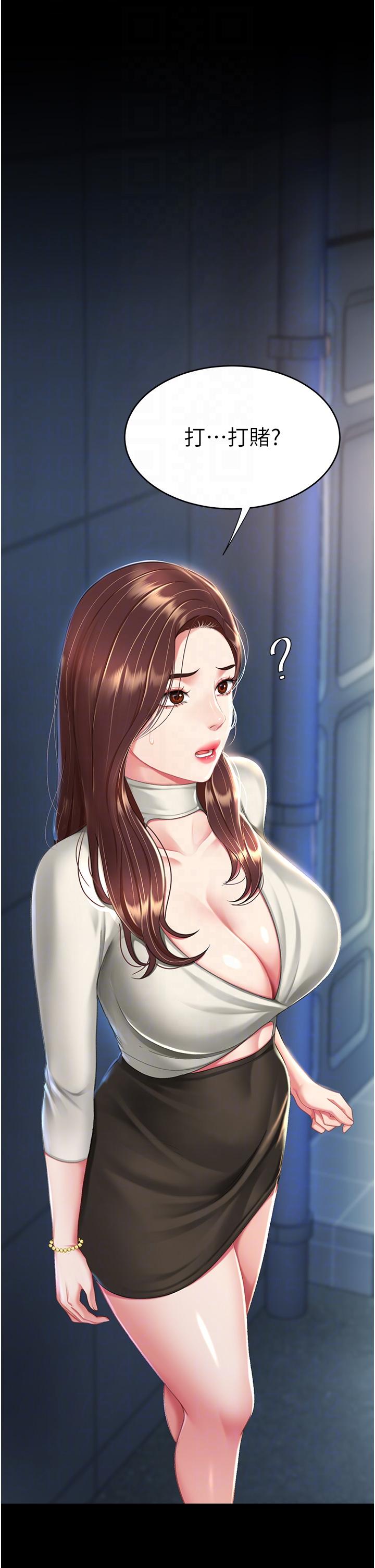 [Manhwa] Revenge mother and daughter bowl Plot, mature woman wife#[53P]-6