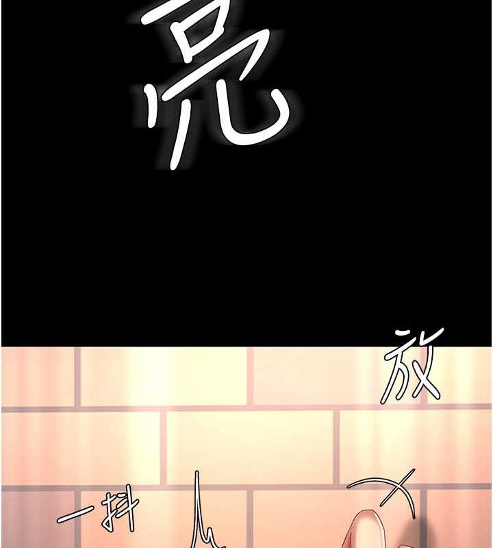 [韩国漫画] 复仇母女丼 剧情,熟女人妻#[239P]-102