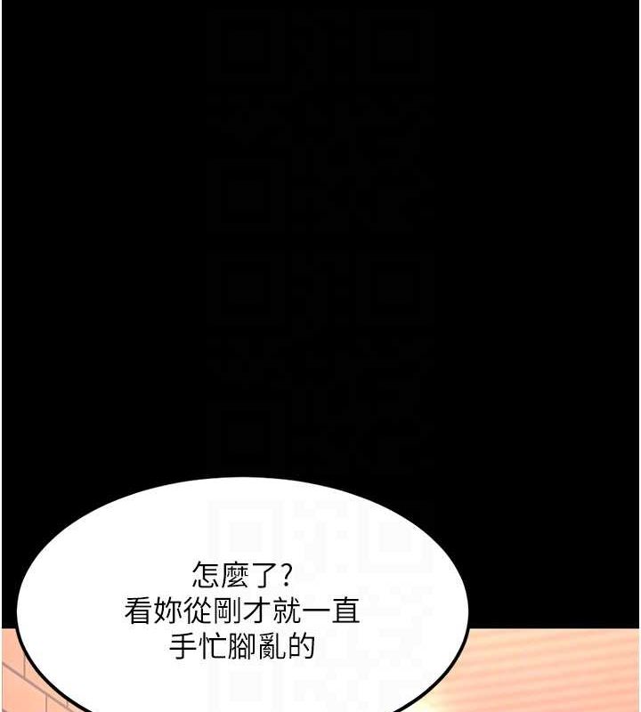 [韩国漫画] 复仇母女丼 剧情,熟女人妻#[239P]-104