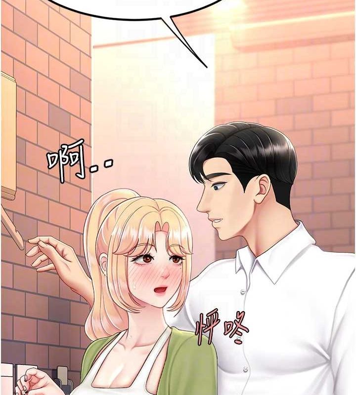[韩国漫画] 复仇母女丼 剧情,熟女人妻#[239P]-105
